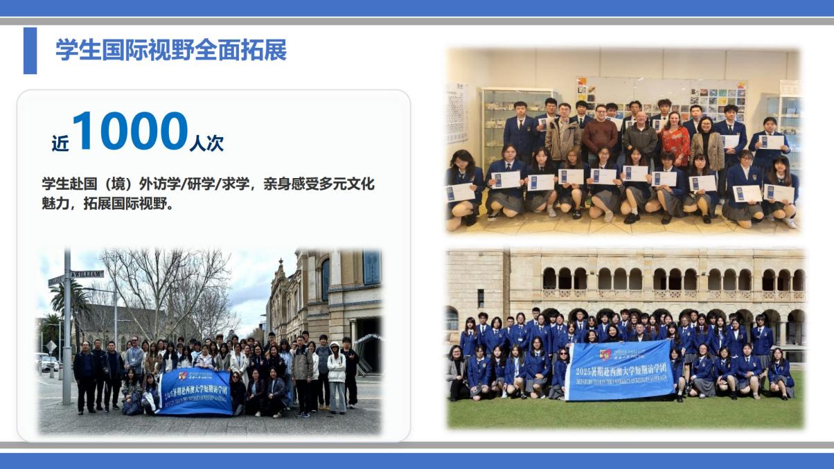 西塔学院办学情况汇报final version_2